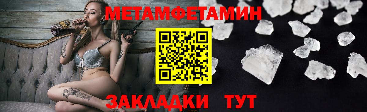 Амфетамин Premium Волгодонск