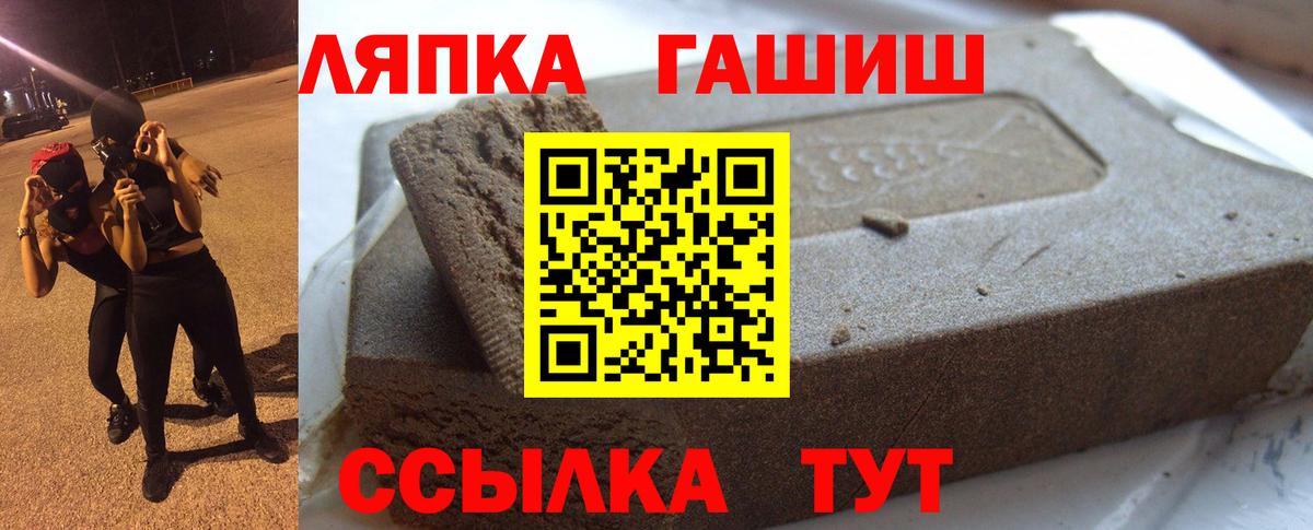 Волгодонск  Гашиш  где купить наркоту  Вход с VPN  ГАШ индика сатива  ГАШИШ индика сатива 
