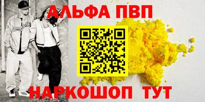 соль курить ск Краснознаменск