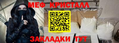 скорость mdpv Краснокаменск
