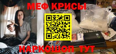скорость mdpv Краснокаменск