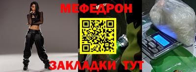 скорость mdpv Краснокаменск