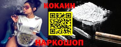 соль курить ск Краснознаменск