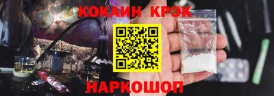 соль курить ск Краснознаменск