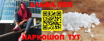 соль курить ск Краснознаменск