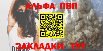соль курить ск Краснознаменск