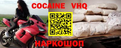 соль курить ск Краснознаменск