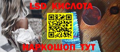дурь Краснодар