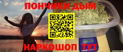 дурь Краснодар