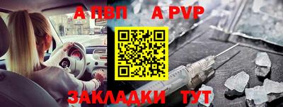 соль курить ск Краснознаменск