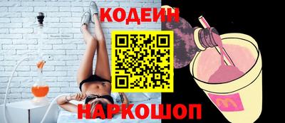 соль курить ск Краснознаменск