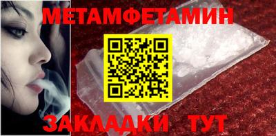 соль курить ск Краснознаменск