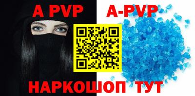 спайс Котовск
