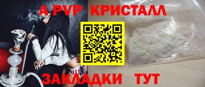 дурь Краснодар