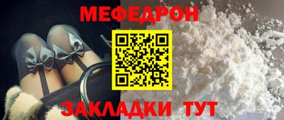 скорость mdpv Краснокаменск