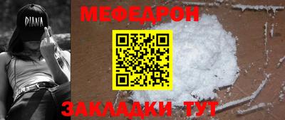 скорость mdpv Краснокаменск