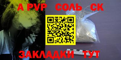 дурь Краснодар