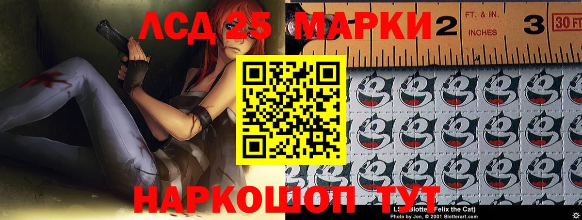 ОМГ ОМГ ссылки  ЛСД экстази ecstasy  Лсд 25 экстази  Вход с VPN  Волгодонск 